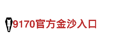 6566体育app浏览器-专业机械企业，品质保障